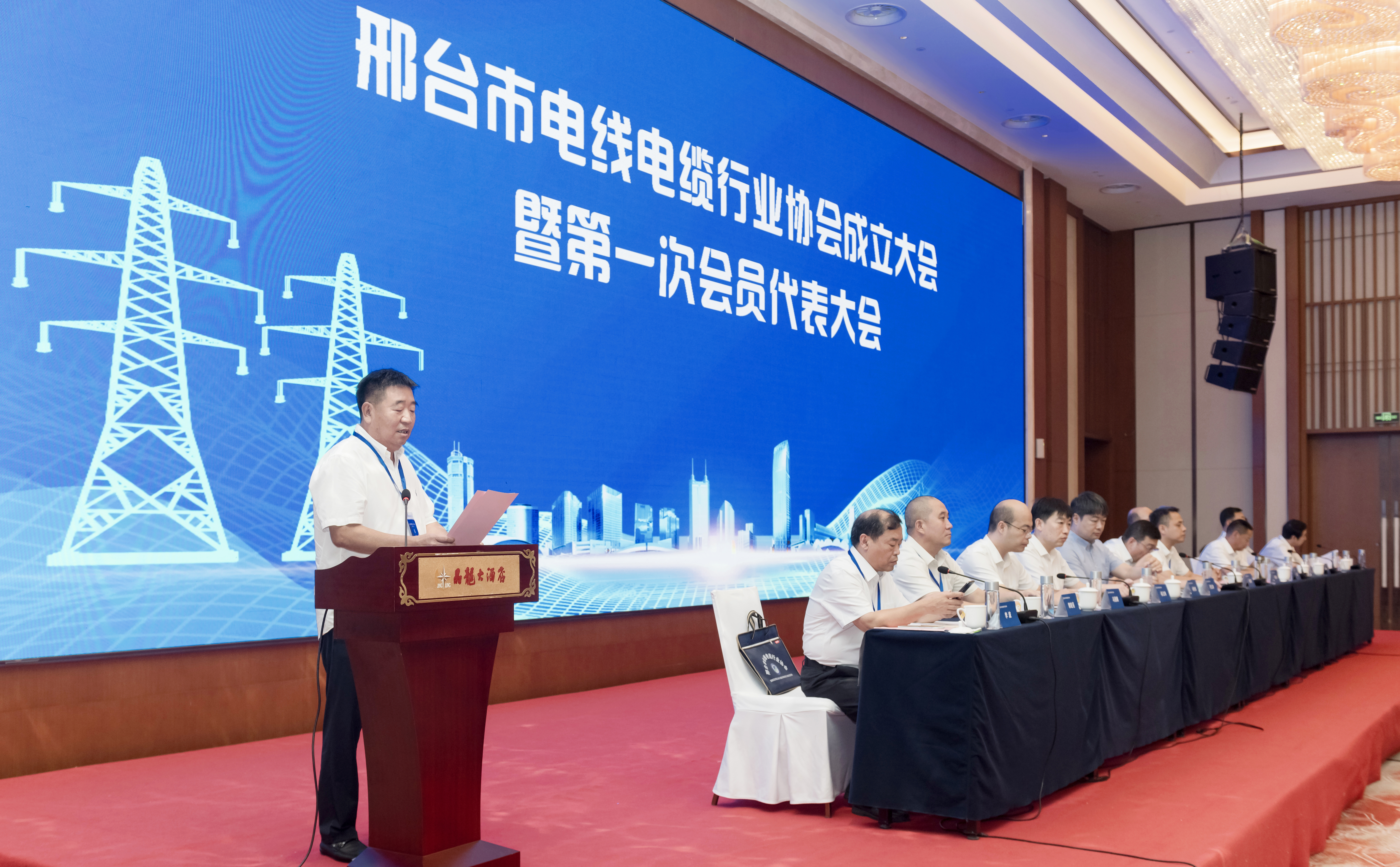 明達(dá)線(xiàn)纜集團(tuán)2024年終報(bào)告